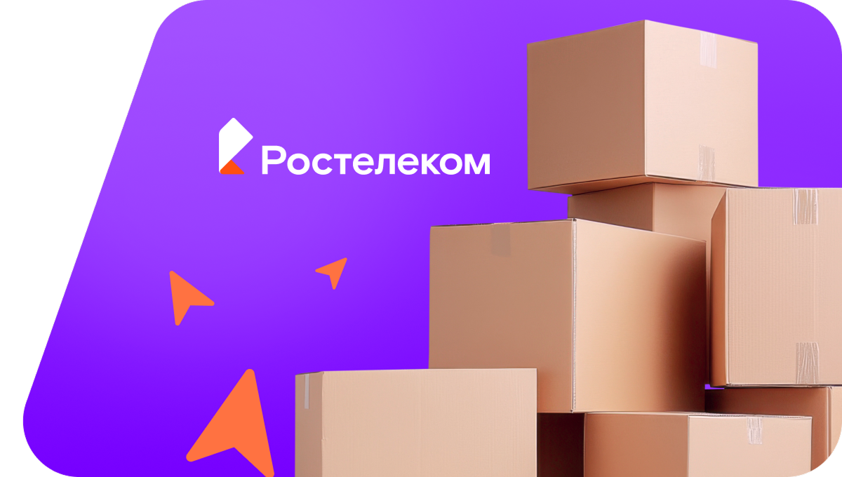 Переезд в новую квартирув&nbsp;деревня Юматовка (Саратовская область)